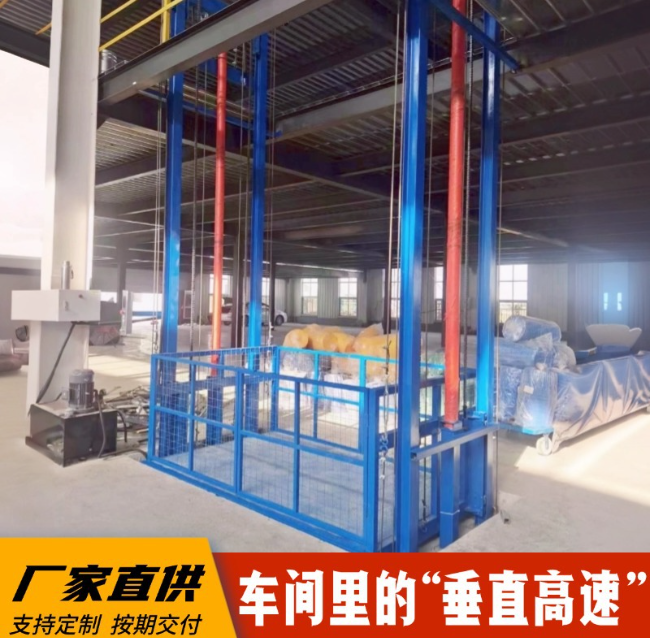 进贤4吨二层升降货梯安装